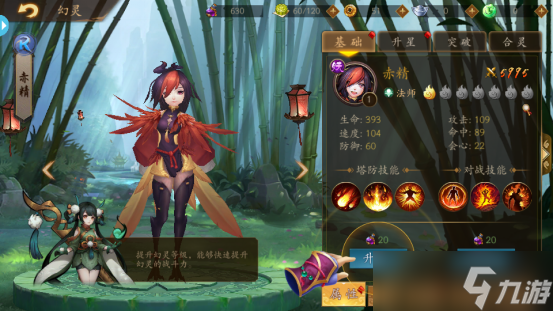 悠唐天下0.05折塔防新手如何玩 新手必看攻略