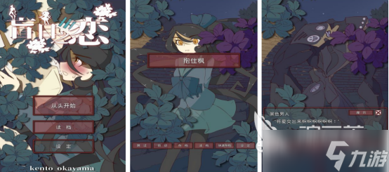 热门的galgame安卓汉化版下载哪些高人气美少女手游合集2025