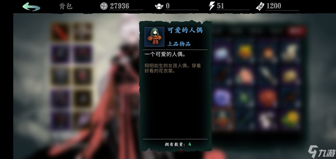 影之刃3玉佩任务怎么过