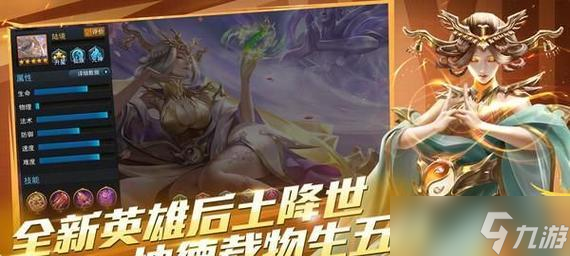 《乱斗西游》游戏法师英雄排行榜（揭秘法师英雄之间的实力差距）
