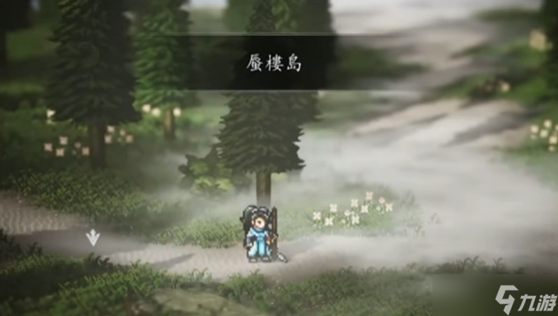 逸剑风云决怎么爬塔 爬塔玩法开启条件及技巧