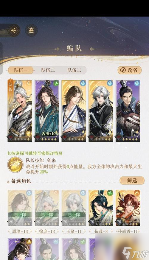问道怀旧道观进入条件是什么？进入后有哪些活动？