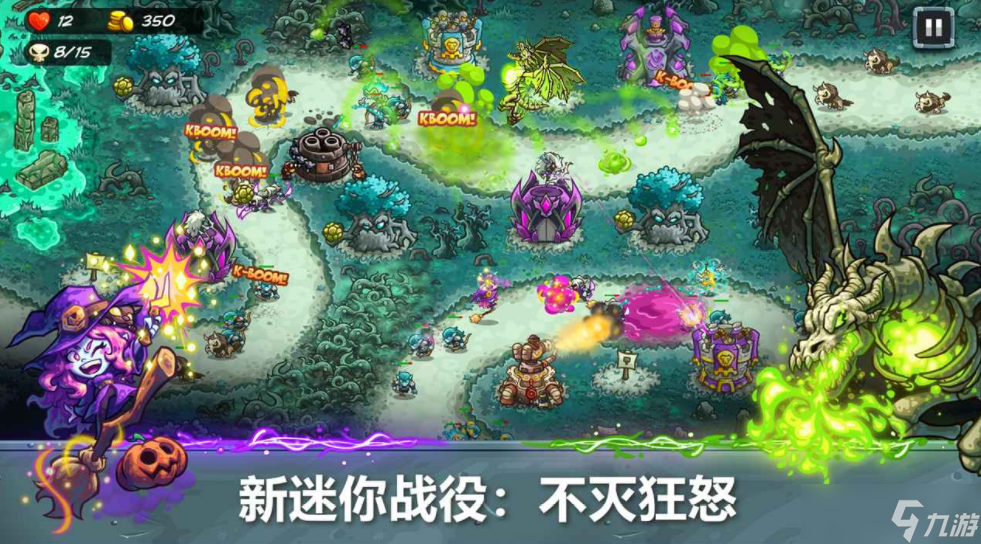 王国保卫战5公测时间 王国保卫战5什么时候上线截图