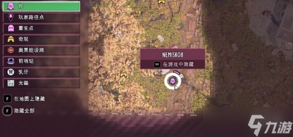 《禁闭求生2》弓箭白嫖打蟑螂点位