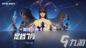 斗罗大陆猎魂世界礼包码是什么