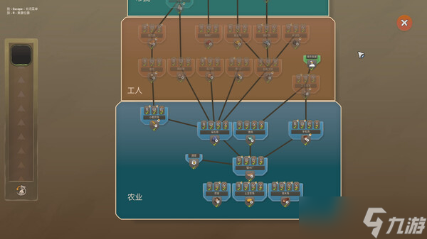 《贸易之路》7月24日全球同步发行 现已开放购买