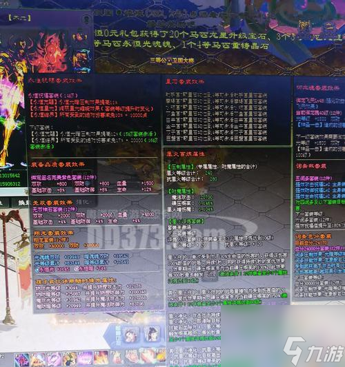 征途2s法师雷电系技能加点全攻略（从菜鸟到高手）
