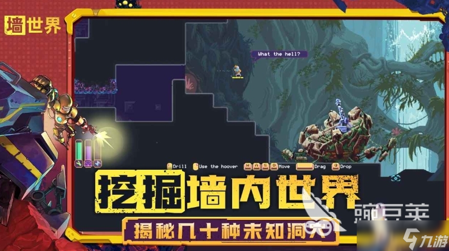 墻世界下載方式介紹 墻世界預約地址分享