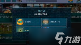 方舟手游 快速刷级单机秘籍大揭密截图