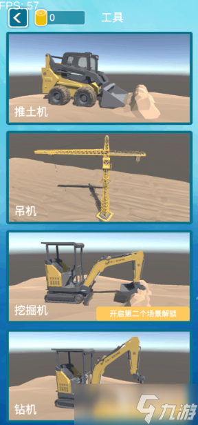 挖机游戏手机版下载推荐2025 最有趣的挖掘机模拟手游汇总
