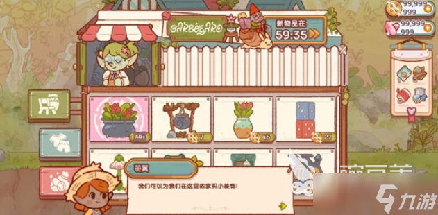 精靈村手游下載 精靈村預(yù)約地址