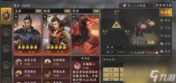 王于兴师武将妲己技能介绍说明