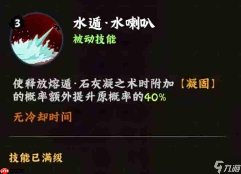 火影忍者木叶高手黑土怎么玩 黑土技能阵容搭配攻略