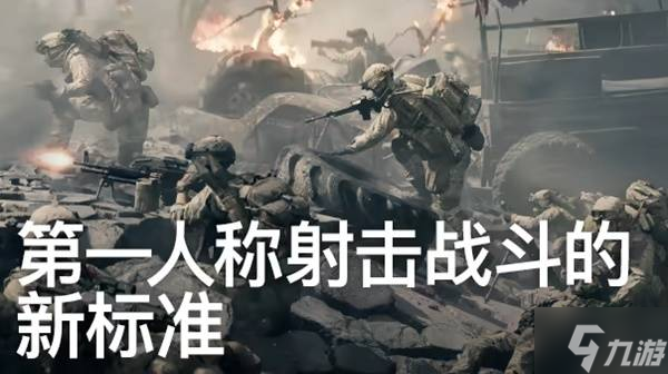 《战地6》购买指南 预购奖励与配置要求一览