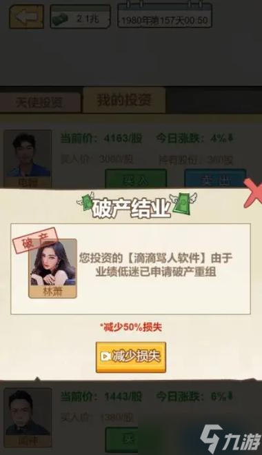 《完美世界手游声望获取指南》（掌握方法轻松提升声望）