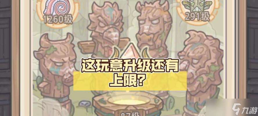 最强蜗牛供奉周攻略（解密最强蜗牛供奉周的玩法）
