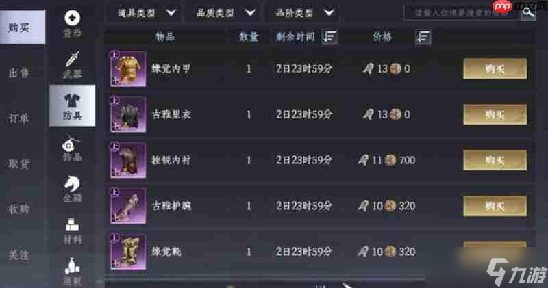 大奉打更人外观怎么获取 外观系统玩法详细介绍