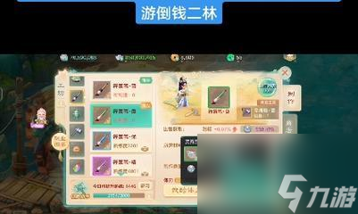 大話(huà)西游手游倒錢(qián)方法有哪些？如何安全倒錢(qián)？