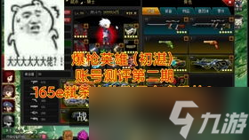 如何利用最新活动疯狂赚取CF点？秘笈大公开！