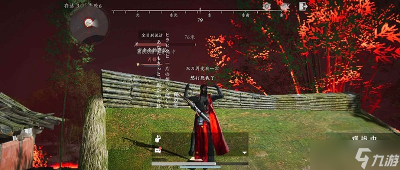 燕云十六声觉障林苟分攻略 怎么完成觉障林江湖号令