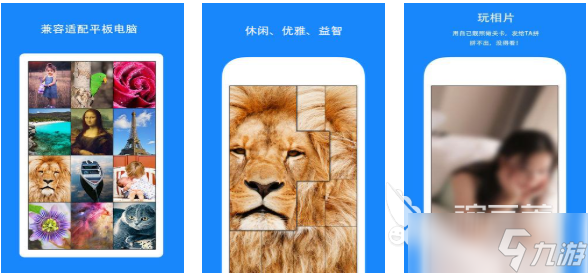 3d立體拼圖建筑的游戲有哪些 經(jīng)典的拼圖游戲前十2025