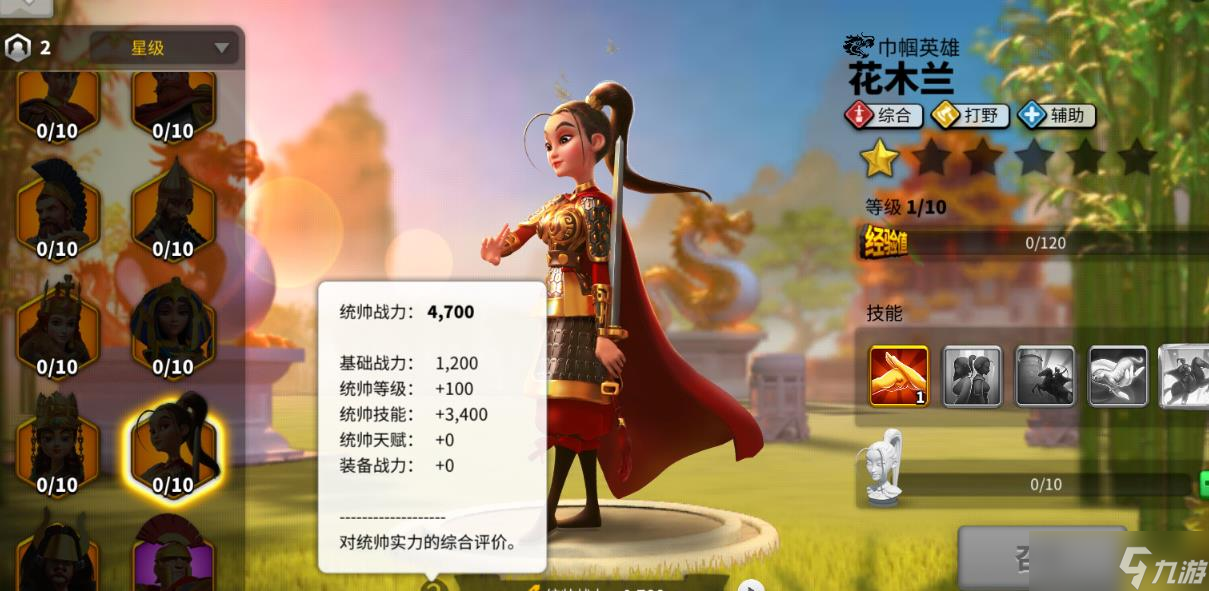 如何移除万国觉醒中自己的要塞