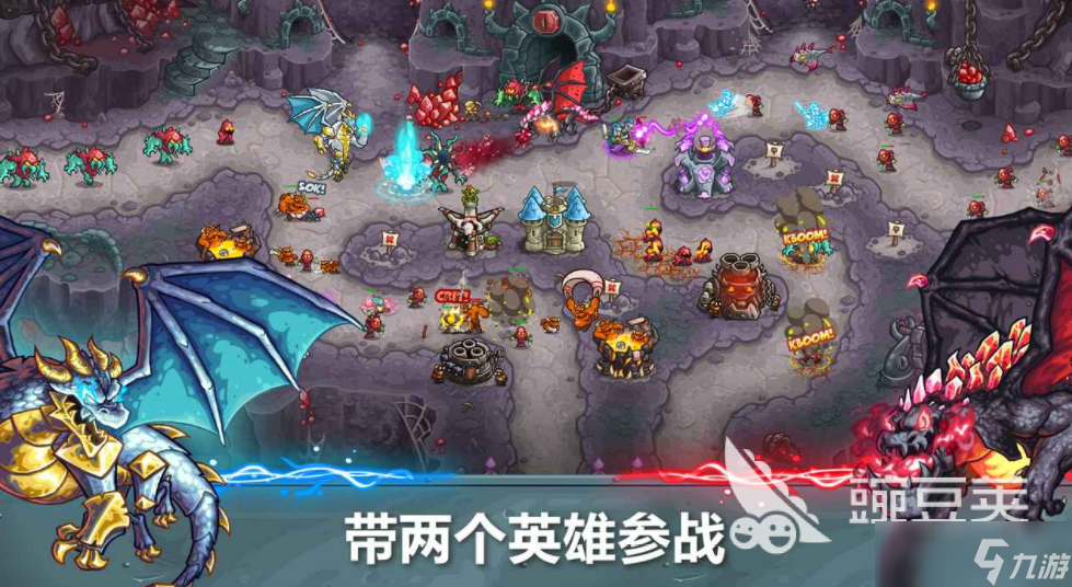 王國保衛(wèi)戰(zhàn)5公測(cè)時(shí)間 王國保衛(wèi)戰(zhàn)5什么時(shí)候上線