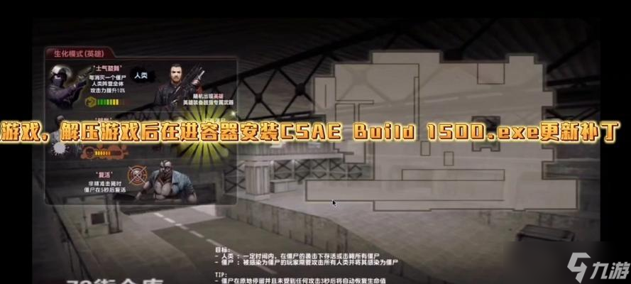 反恐精英单机模式如何连线？连线步骤是什么？