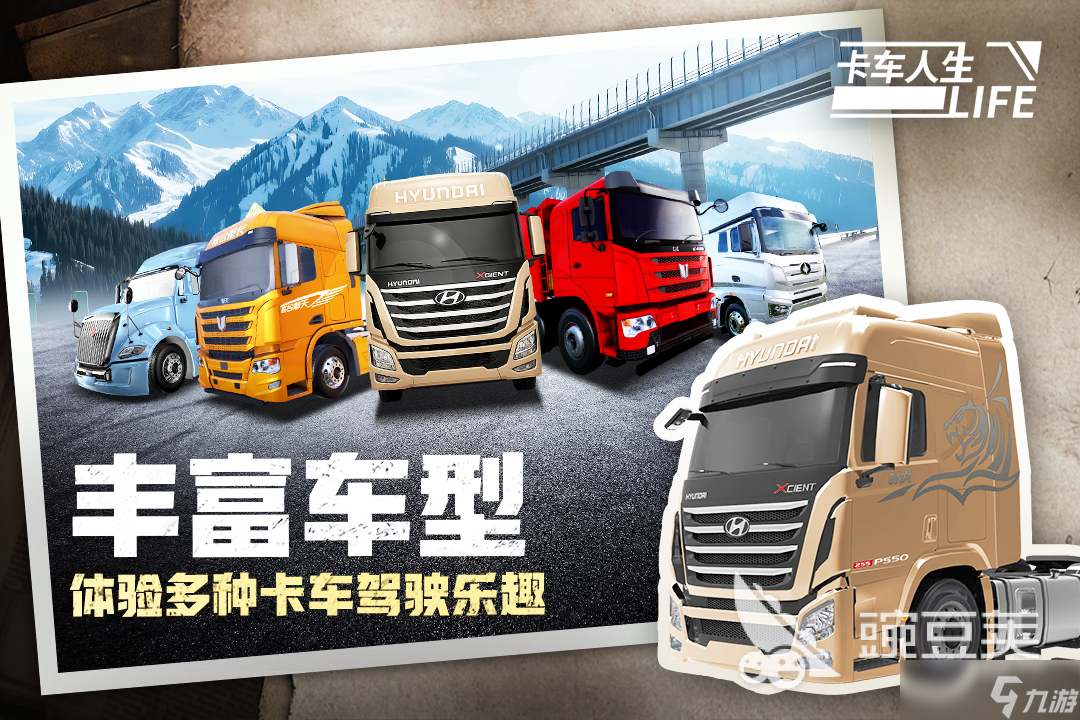 手机端拖拉机小游戏有哪些 2025拖拉机主题手游推荐
