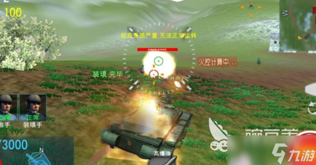 高质量的坦克游戏排行2025 高热度的坦克游戏合集