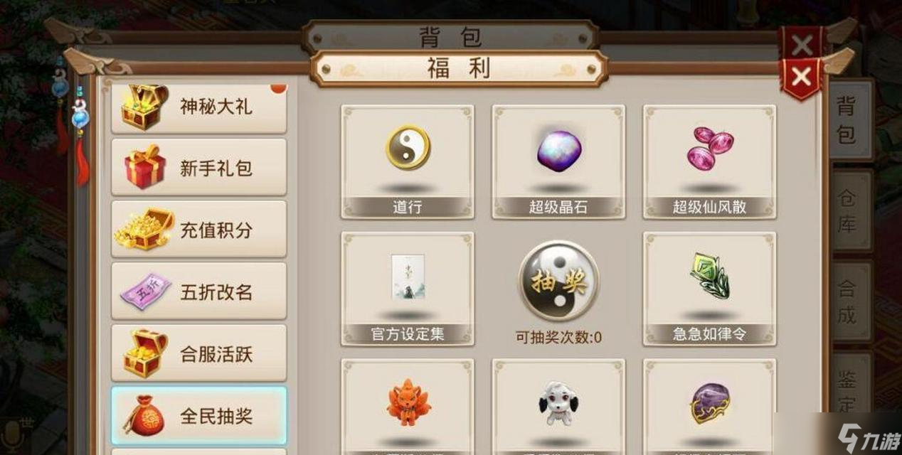 问道新号如何快速练级？练号技巧有哪些？