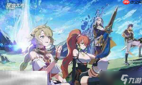 <a id='link_pop' class='keyword-tag' href='https://www.9game.cn/xhgm/'>星痕共鸣</a>灵魂乐手协奏流怎么培养 灵魂乐手协奏流职业培养攻略