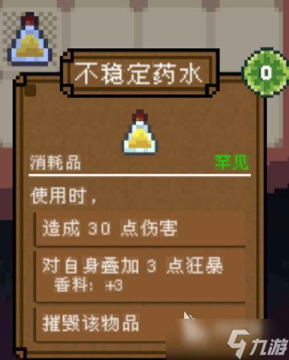 背包英雄武器图鉴 背包英雄手机版武器推荐