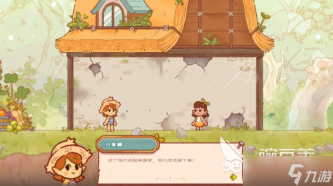 精灵村手游测试下载 精灵村测试时间资格