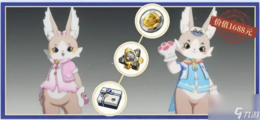 《星痕共鸣》签到福利一览