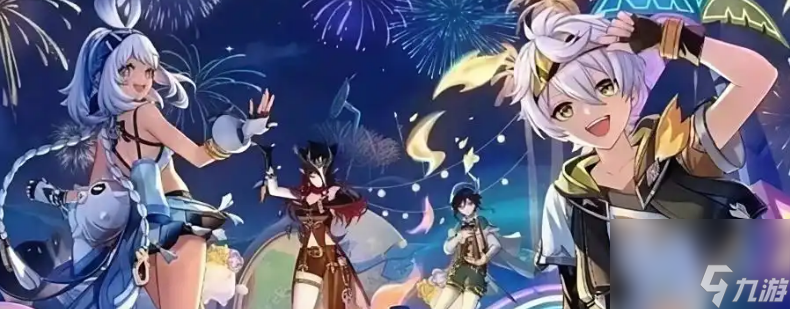 《原神》5.8版本复刻角色介绍