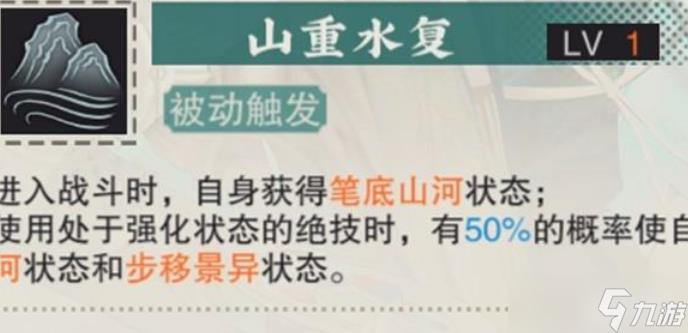 物华弥新t0阵容怎么搭配