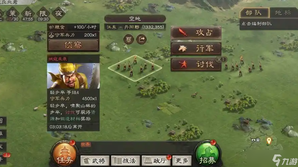 <a id='link_pop' class='keyword-tag' href='https://www.9game.cn/sgzzlb/'>三国志战略版</a>什么克制轻步卒