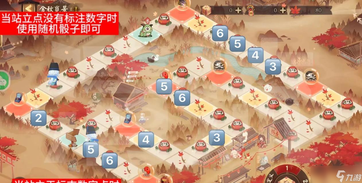 阴阳师觅景之行探索玩法是什么？如何玩觅景之行探索？