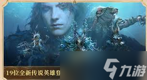 龙息神寂s3赛季有什么