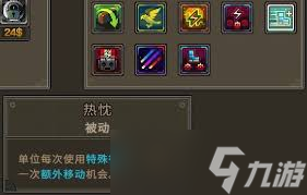 合金弹头战略版最终使命成就如何达成