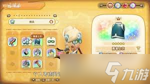 幻想生活i转圈圈的龙和偷取时间的少女佣兵怎么加点