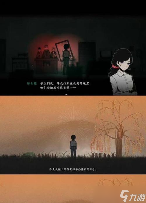 《煙火》游戲疊障田家臥室流程攻略（如何完成疊障田家臥室流程）