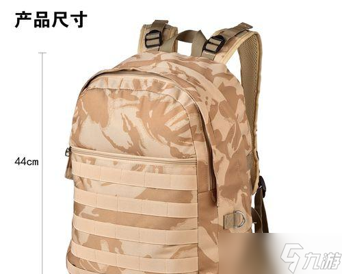 绝地求生沙漠反斜坡战术及打法是什么？