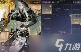如鸢虞翻怎么样