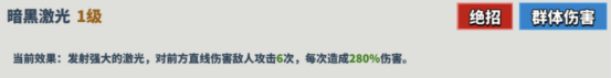 超凡守卫战《美狄亚》角色技能介绍