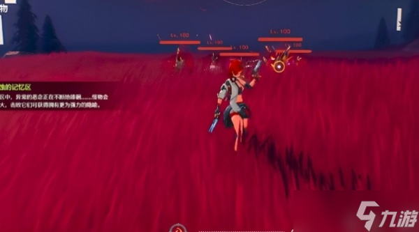 星塔旅人炽霞怎么玩