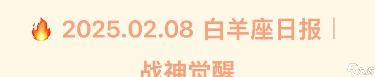 问道海夜叉战斗策略是什么？