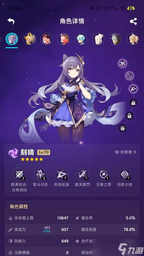 寻仙游戏中生死劫老三的进入方法是什么？需要哪些条件？