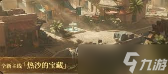 龙息神寂s3赛季有什么